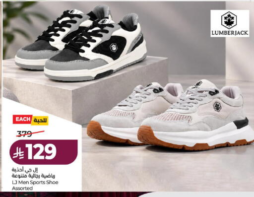 available at لولو هايبرماركت in مملكة العربية السعودية, السعودية, سعودية - الطائف