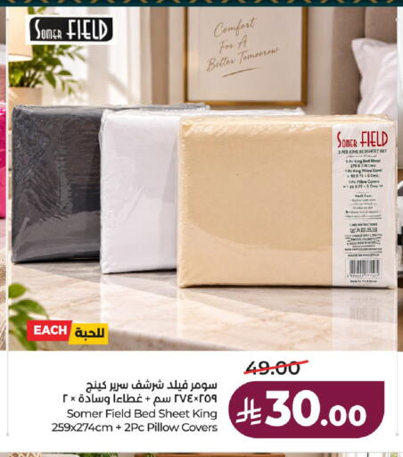 available at لولو هايبرماركت in مملكة العربية السعودية, السعودية, سعودية - حائل‎