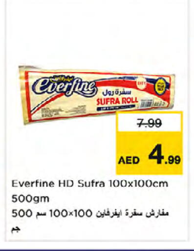 available at Nesto Hypermarket in UAE - Dubai