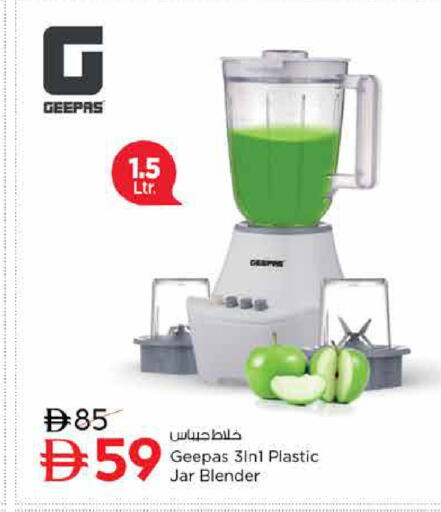available at Nesto Hypermarket in UAE - Dubai