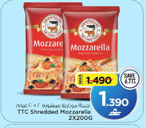 available at مارك & سايف in عُمان - مسقط‎