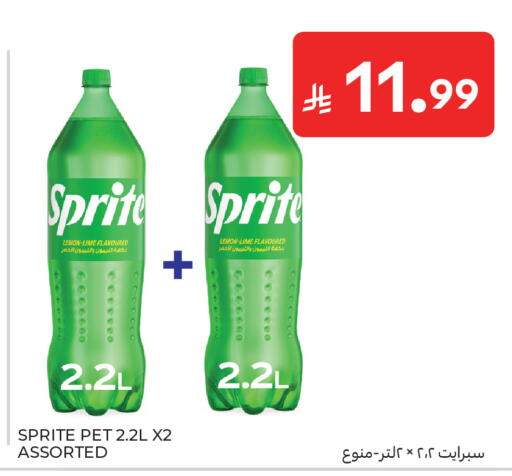 Lemon available at Carrefour in KSA, Saudi Arabia, Saudi - Medina
