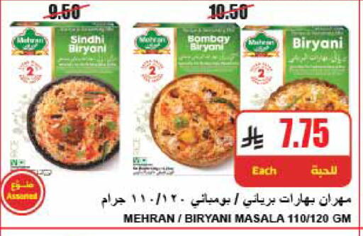 available at A Market in KSA, Saudi Arabia, Saudi - Riyadh