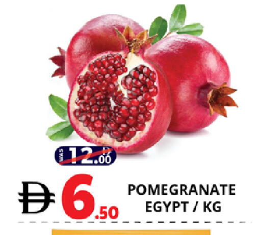 Pomegranate from Egypt available at EXPRESS AL MADEENA HYPERMARKET LLC in UAE - Abu Dhabi