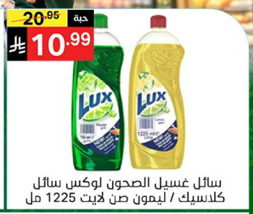 available at سوبرماركت نوري‎ in مملكة العربية السعودية, السعودية, سعودية - جدة