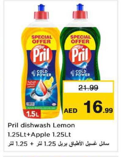 Lemon Apple available at Nesto Hypermarket in UAE - Dubai