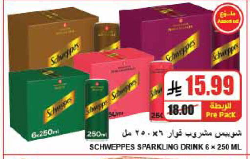 available at A ماركت in مملكة العربية السعودية, السعودية, سعودية - الرياض