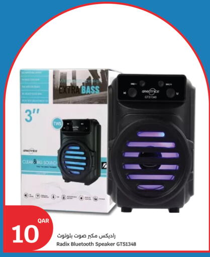 available at سيتي هايبرماركت in قطر - الشمال