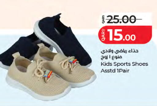 available at LuLu Hypermarket in Qatar - Al Wakra