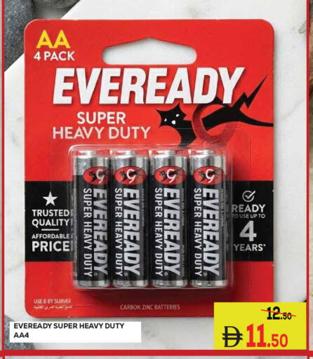 available at Kerala Hypermarket in UAE - Ras al Khaimah