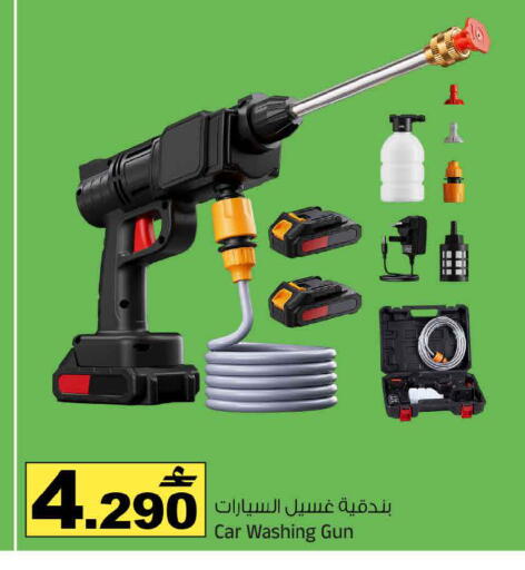 available at MARK & SAVE in Oman - Muscat