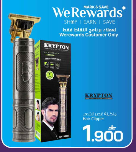 available at مارك & سايف in عُمان - مسقط‎