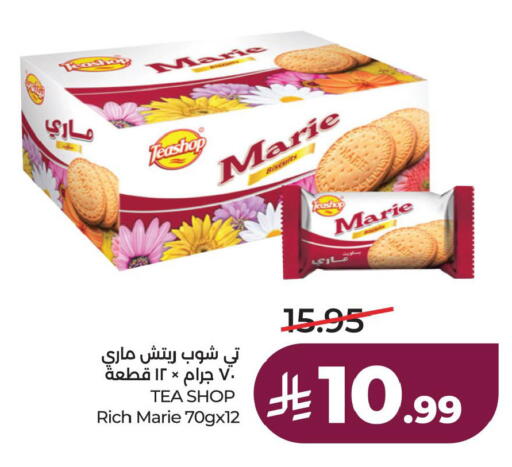 available at لولو هايبرماركت in مملكة العربية السعودية, السعودية, سعودية - الأحساء‎