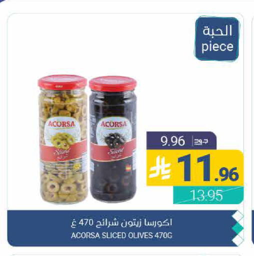 available at Muntazah Markets in KSA, Saudi Arabia, Saudi - Qatif