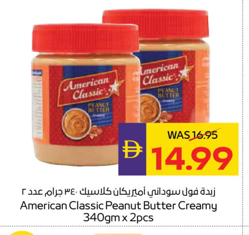 available at أدكووب in الإمارات العربية المتحدة , الامارات - أبو ظبي