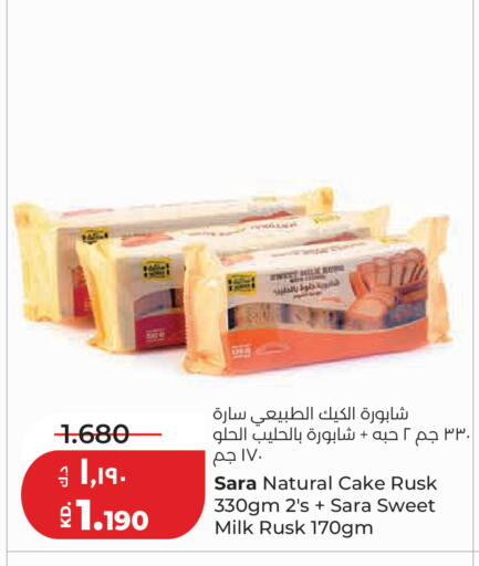 available at Lulu Hypermarket  in Kuwait - Kuwait City