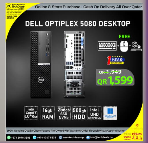 available at تك ديلس ترادينغ in قطر - الخور