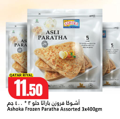 available at Dana Hypermarket in Qatar - Al Wakra