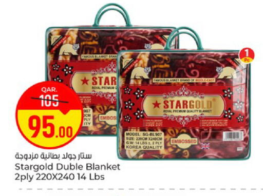 available at باريس هايبرماركت in قطر - الريان
