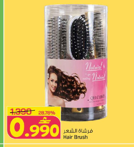 available at مارك & سايف in عُمان - مسقط‎