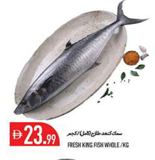 available at Rawabi Market Ajman in UAE - Sharjah / Ajman