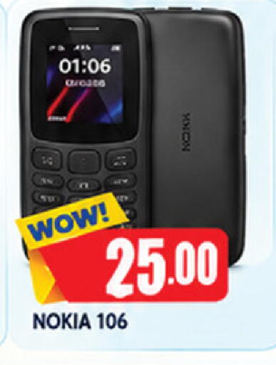 available at AL MADINA in UAE - Sharjah / Ajman
