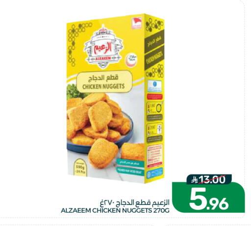 available at  مـزايــا in مملكة العربية السعودية, السعودية, سعودية - القطيف‎