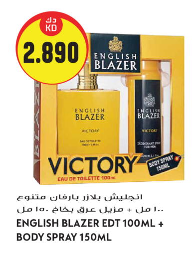 available at Grand Hyper in Kuwait - Kuwait City