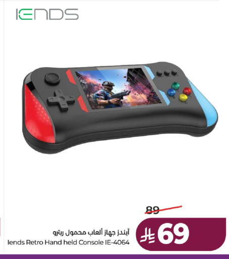 available at لولو هايبرماركت in مملكة العربية السعودية, السعودية, سعودية - حائل‎