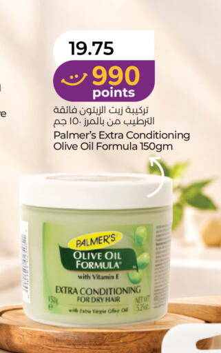 available at لولو هايبرماركت in الإمارات العربية المتحدة , الامارات - رَأْس ٱلْخَيْمَة