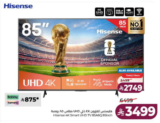 available at لولو هايبرماركت in مملكة العربية السعودية, السعودية, سعودية - الطائف