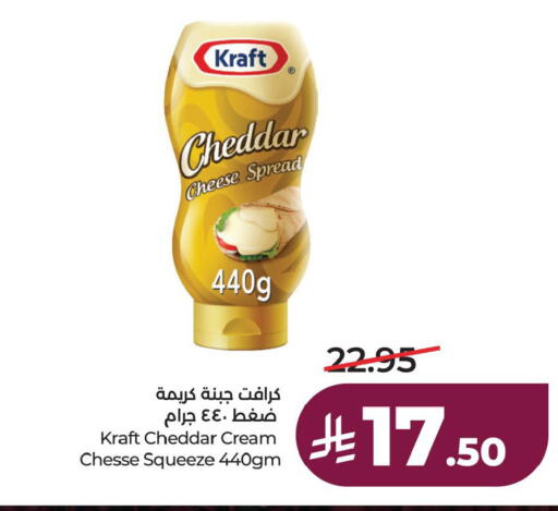 available at لولو هايبرماركت in مملكة العربية السعودية, السعودية, سعودية - الأحساء‎