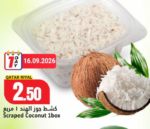 Coconut available at دانة هايبرماركت in قطر - الشمال