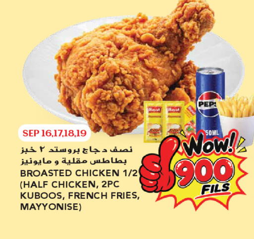 available at Grand Hyper in Kuwait - Kuwait City