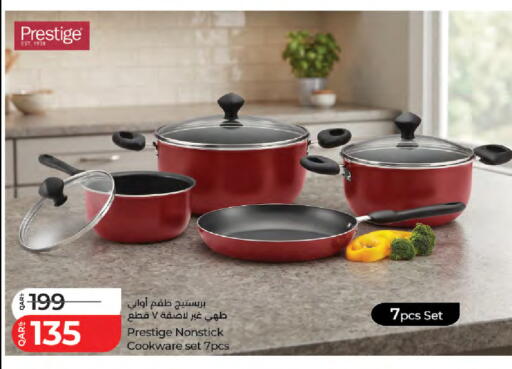 available at LuLu Hypermarket in Qatar - Al Khor
