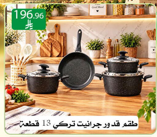 available at ركن العائلة in مملكة العربية السعودية, السعودية, سعودية - الرياض