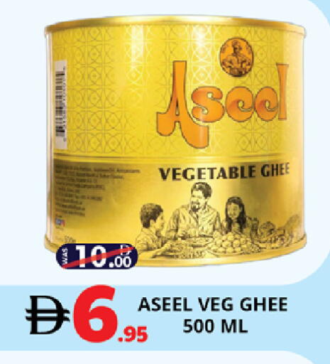 available at EXPRESS AL MADEENA HYPERMARKET LLC in UAE - Abu Dhabi