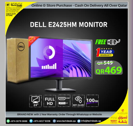 available at Tech Deals Trading in Qatar - Al-Shahaniya