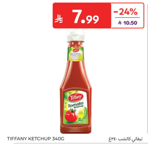 Tomato available at Carrefour in KSA, Saudi Arabia, Saudi - Medina