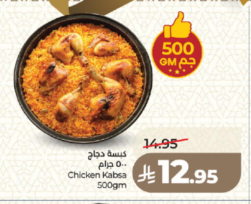 available at LULU Hypermarket in KSA, Saudi Arabia, Saudi - Medina