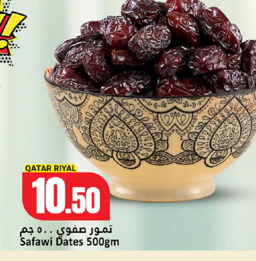 available at دانة هايبرماركت in قطر - الشحانية