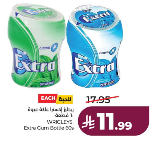available at لولو هايبرماركت in مملكة العربية السعودية, السعودية, سعودية - الخبر‎