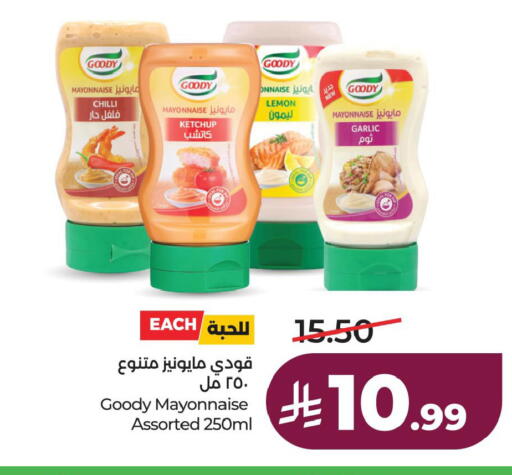 Lemon Chilli Garlic available at لولو هايبرماركت in مملكة العربية السعودية, السعودية, سعودية - الخبر‎