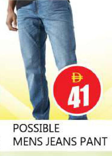available at Souk Al Mubarak Hypermarket in UAE - Sharjah / Ajman