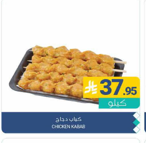 available at اسواق المنتزه in مملكة العربية السعودية, السعودية, سعودية - القطيف‎