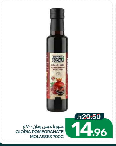 Pomegranate available at  مـزايــا in مملكة العربية السعودية, السعودية, سعودية - القطيف‎