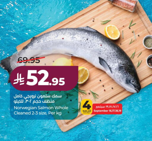 available at لولو هايبرماركت in مملكة العربية السعودية, السعودية, سعودية - الأحساء‎