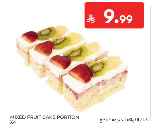 available at Carrefour in KSA, Saudi Arabia, Saudi - Medina