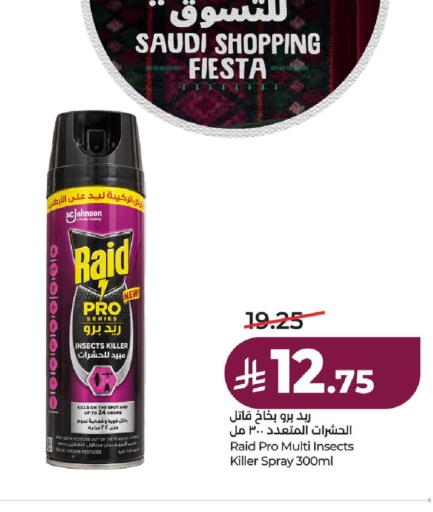 available at LULU Hypermarket in KSA, Saudi Arabia, Saudi - Hail