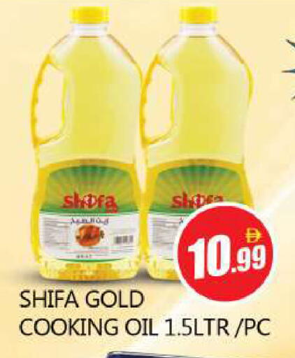 available at Souk Al Mubarak Hypermarket in UAE - Sharjah / Ajman